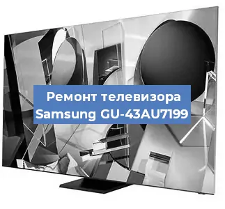 Замена материнской платы на телевизоре Samsung GU-43AU7199 в Тюмени